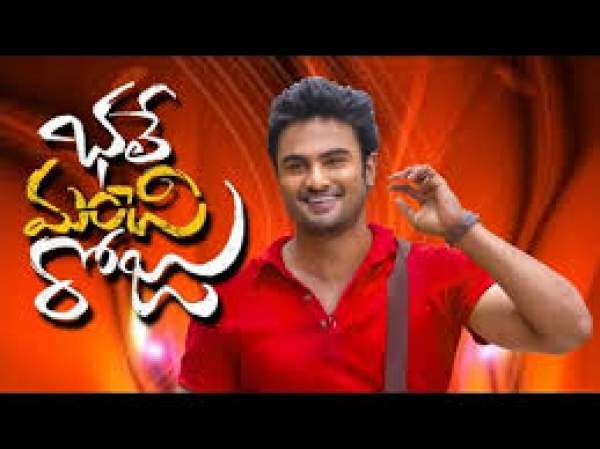 Bhale Manchi Roju 2nd Day (2 Days) Collection: BMR 1st Saturday Box Office Report