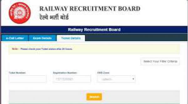 RRB NTPC Admit Card 2016: Railway NTPC Non Technical CEN 03/2015 Call Letter Download @ digialm.com
