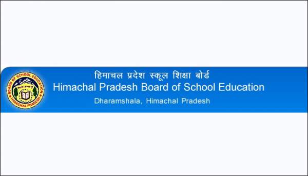 HPBOSE Diploma CET Admit Card 2016: Himachal Pradesh Diploma in Elementary Education www.hpbose.org
