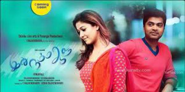 Idhu Namma Aalu Movie Review Rating