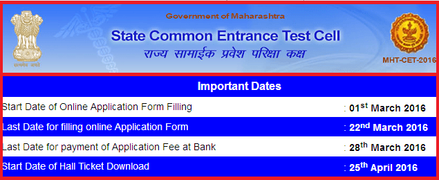 dtemaharashtra.gov.in MHCET 2016 CAP Round 1 Provisional Allotment List Result released of State Common Entrance Test