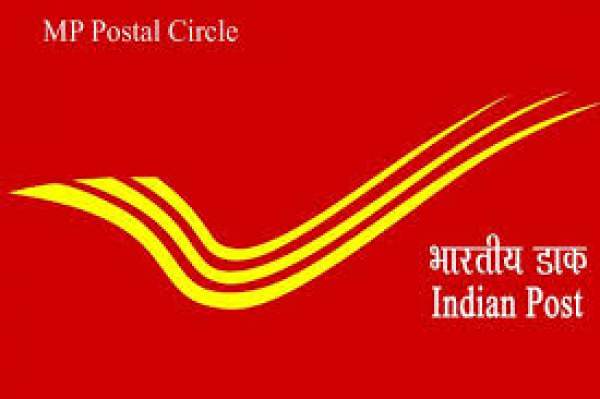 Madhya Pradesh Post Circle Postman & Mail Guard Answer Key 2016