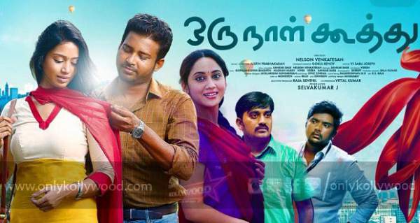 Oru Naal Koothu Movie Review and Rating: Comedy Steals The Show