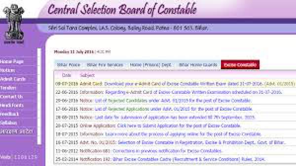 CSBC Bihar Excise Constable Admit Card 2016 Released at www.csbc.bih.nic.in