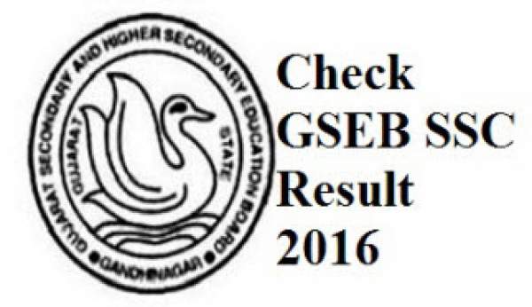 GSEB SSC Result 2016