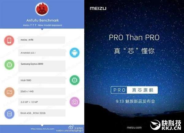 Meizu Pro 7 Specifications and Price: To Be Launched On September 13