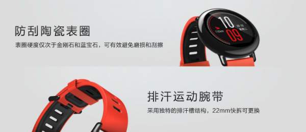 Xiaomi Amazfit Smartwatch Now Available With GPS & 200 mAh Battery At 799 Yuan