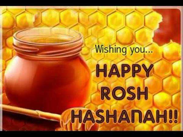 Happy Rosh Hashanah 2019 Images, Pictures, HD Wallpapers To Celebrate Jewish New Year 5780