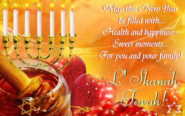 Happy Rosh Hashanah Images Printable Cards