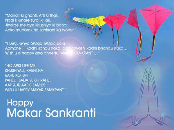 Happy Makar Sankranti 2019 Wishes Images Quotes WhatsApp Status Greetings SMS Messages HD Wallpapers