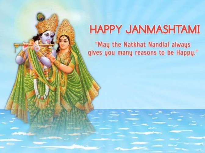 Janmashtami images, Janmashtami 2018 happy Janmashtami, krishna Janmashtami, krishna Janmashtami images