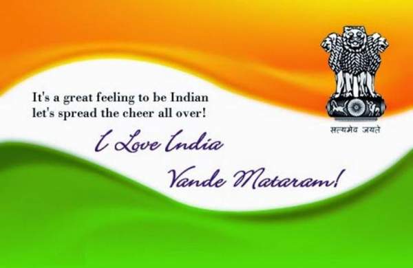 happy independence day quotes, happy independence day wishes, happy independence day sms, happy independence day status, happy independence day messages, happy independence day greetings, happy independence day images, happy independence day 2018