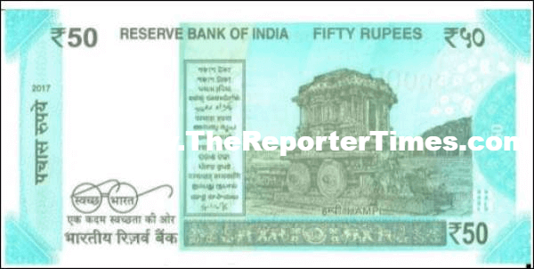 new 50 rs note