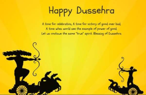 Happy Dusshera 2018 Wishes: Best Vijayadashami Quotes and Dasara Images, WhatsApp Status Greetings