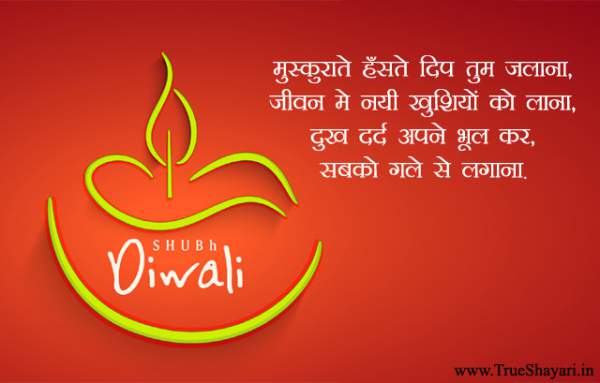 Happy Diwali Images, happy diwali pictures, happy diwali wallpapers, happy diwali pics, happy diwali gif, happy diwali photos