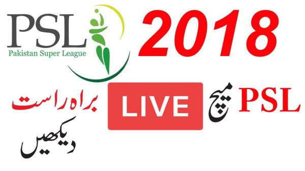 Pakistan Super League Live Streaming: PSL 2019 Schedule and How To Watch Cricket Score Online