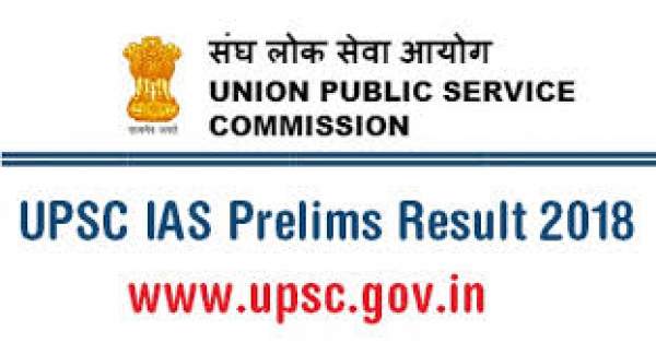 UPSC Prelims Result 2018: Civil Services Preliminary Results Expected By July 15 On upsc.gov.in upsconline.nic.in